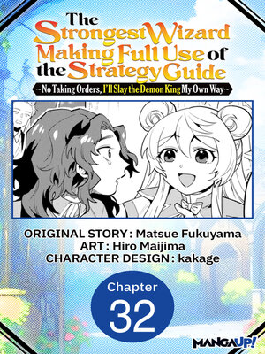 cover image of The Strongest Wizard Making Full Use of the Strategy Guide -No Taking Orders, I'll Slay the Demon King My Own Way, Chapter 32